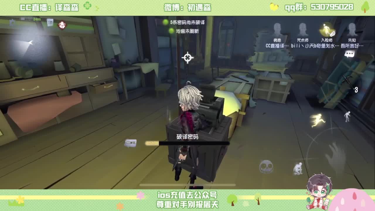 森同学 第3段