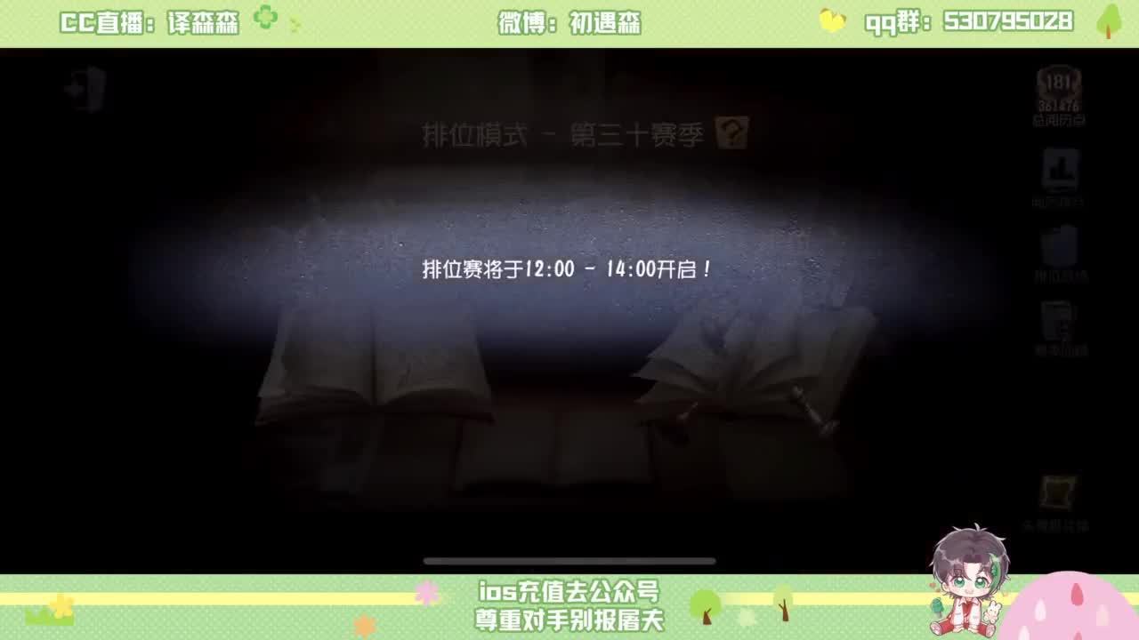 森同学 第5段
