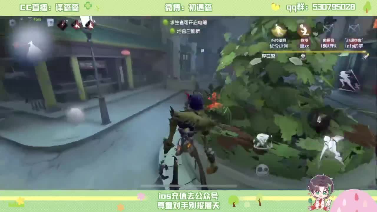 森同学 第6段