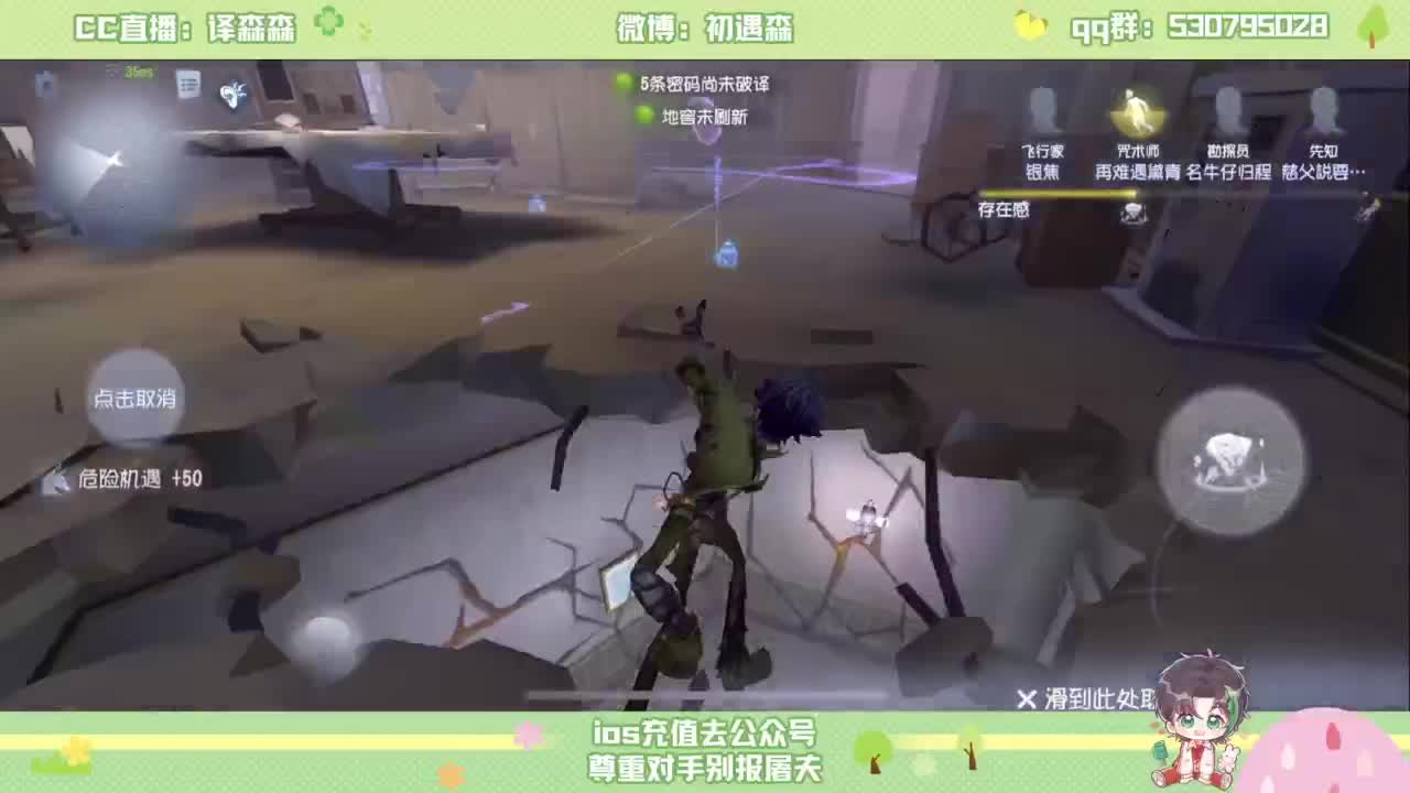 森同学 第7段