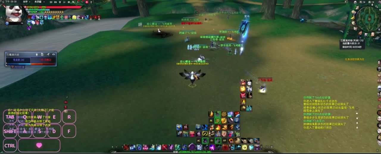 很高兴遇见你 第1段