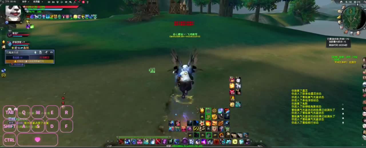 很高兴遇见你 第2段