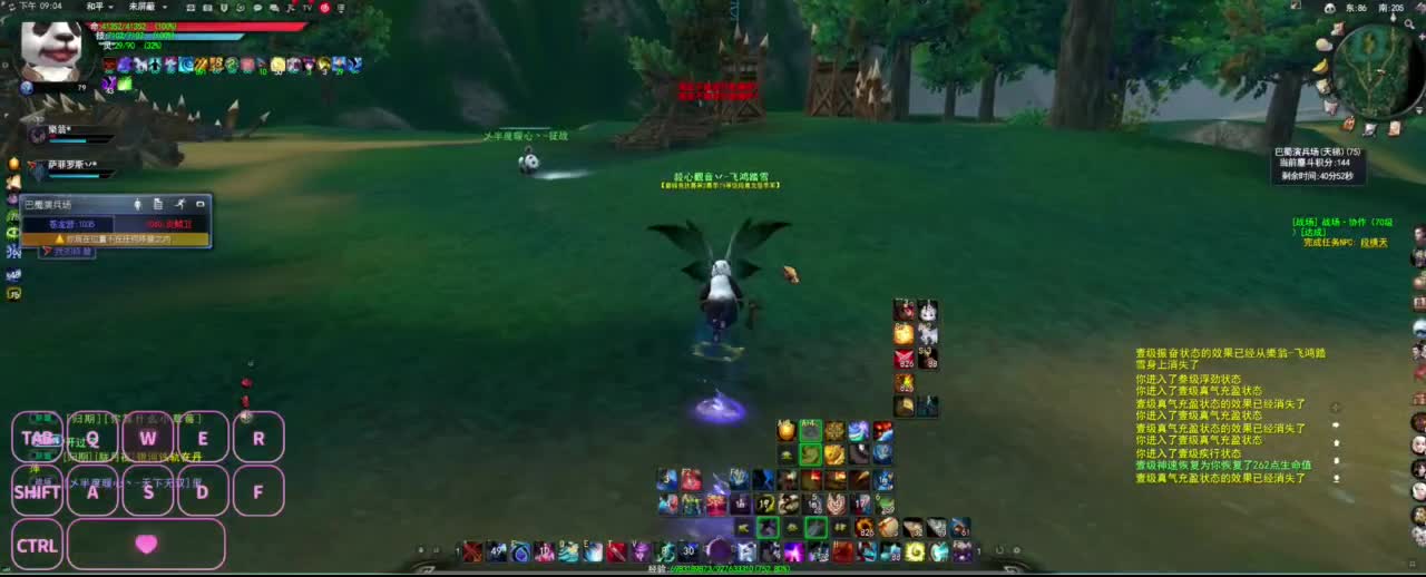 很高兴遇见你 第3段