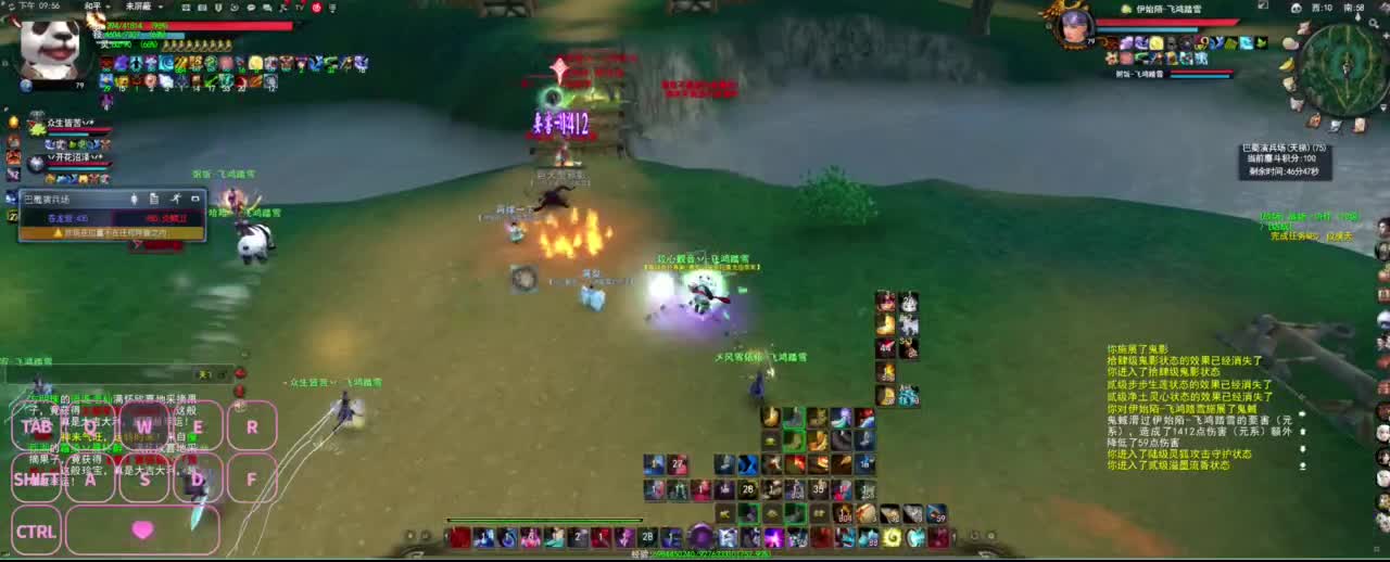 很高兴遇见你 第4段