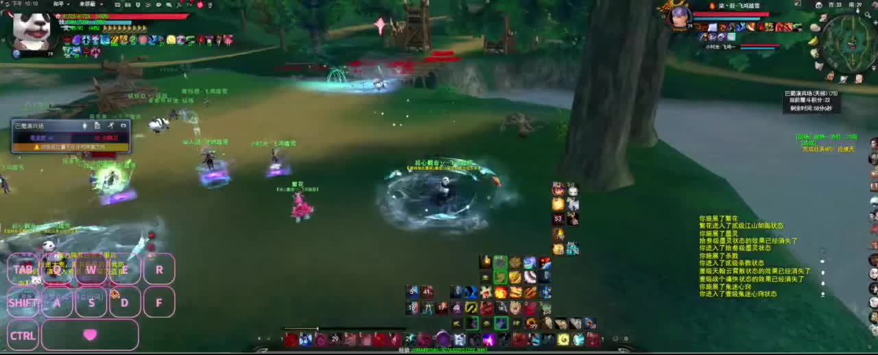 很高兴遇见你 第5段