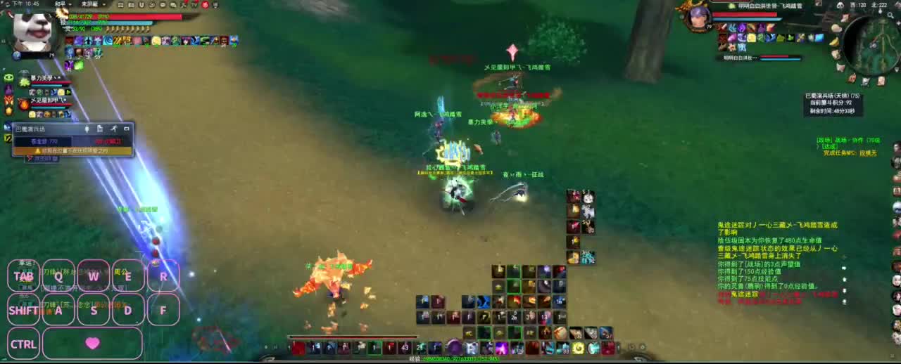 很高兴遇见你 第6段