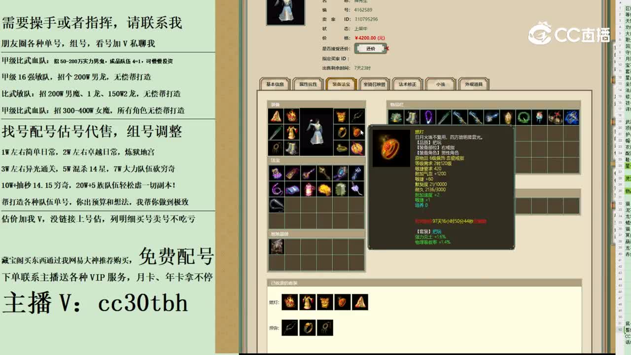 2023-11-18 23-42-23男人