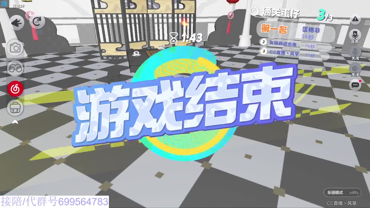 接代上凤凰蛋 第1段