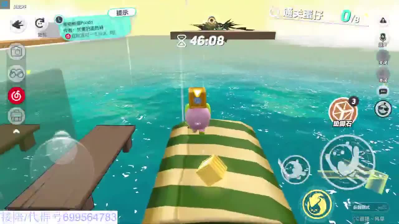 接代上凤凰蛋 第4段