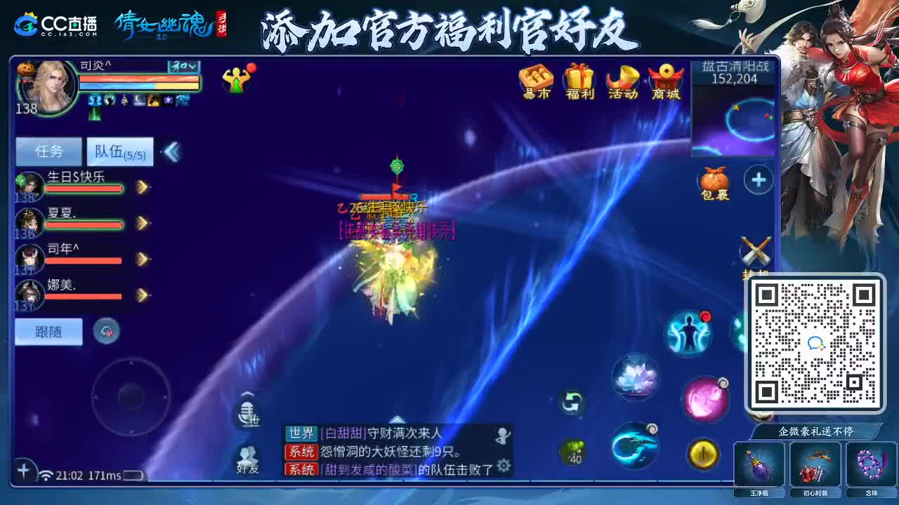 来啦，老弟儿 第1段