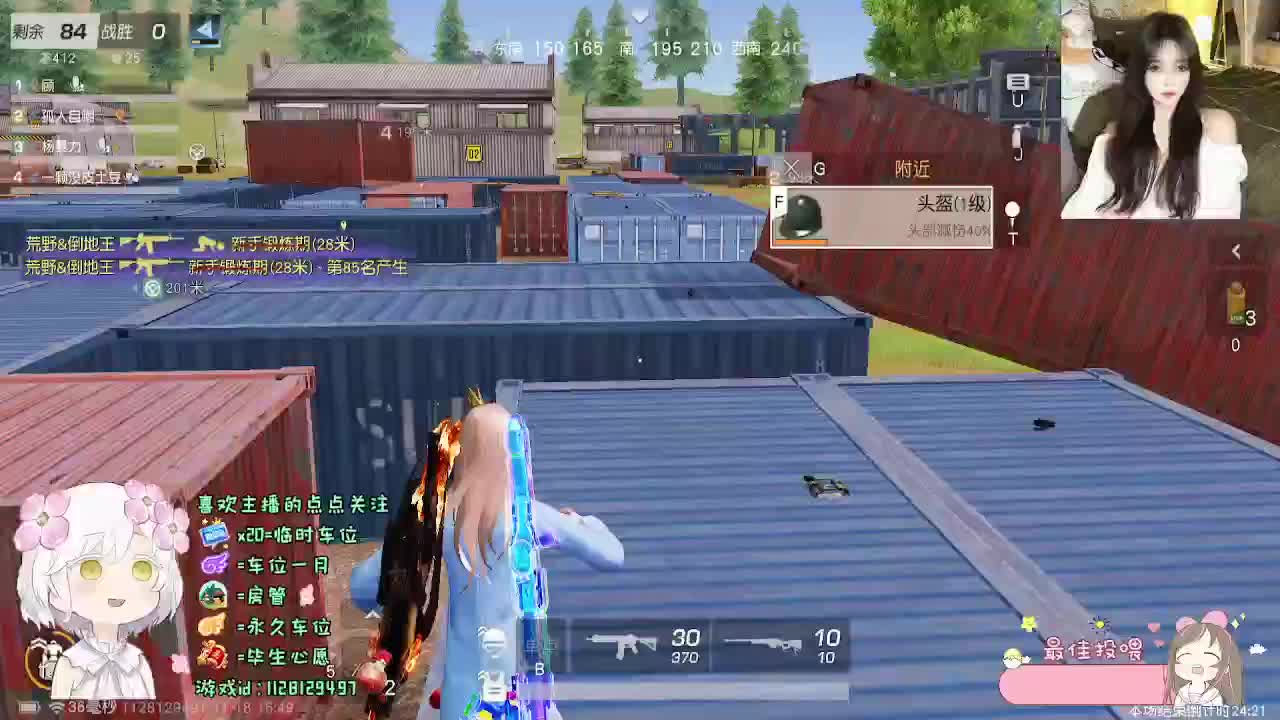 全是天意 第1段