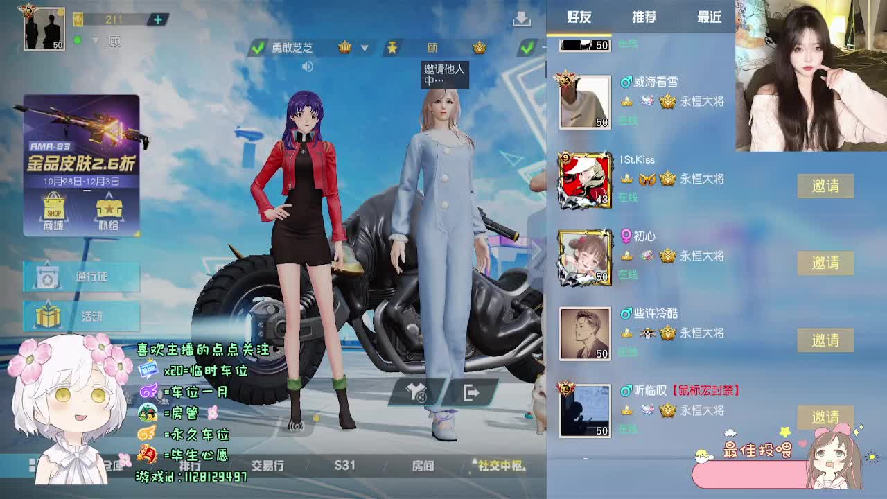 全是天意 第2段