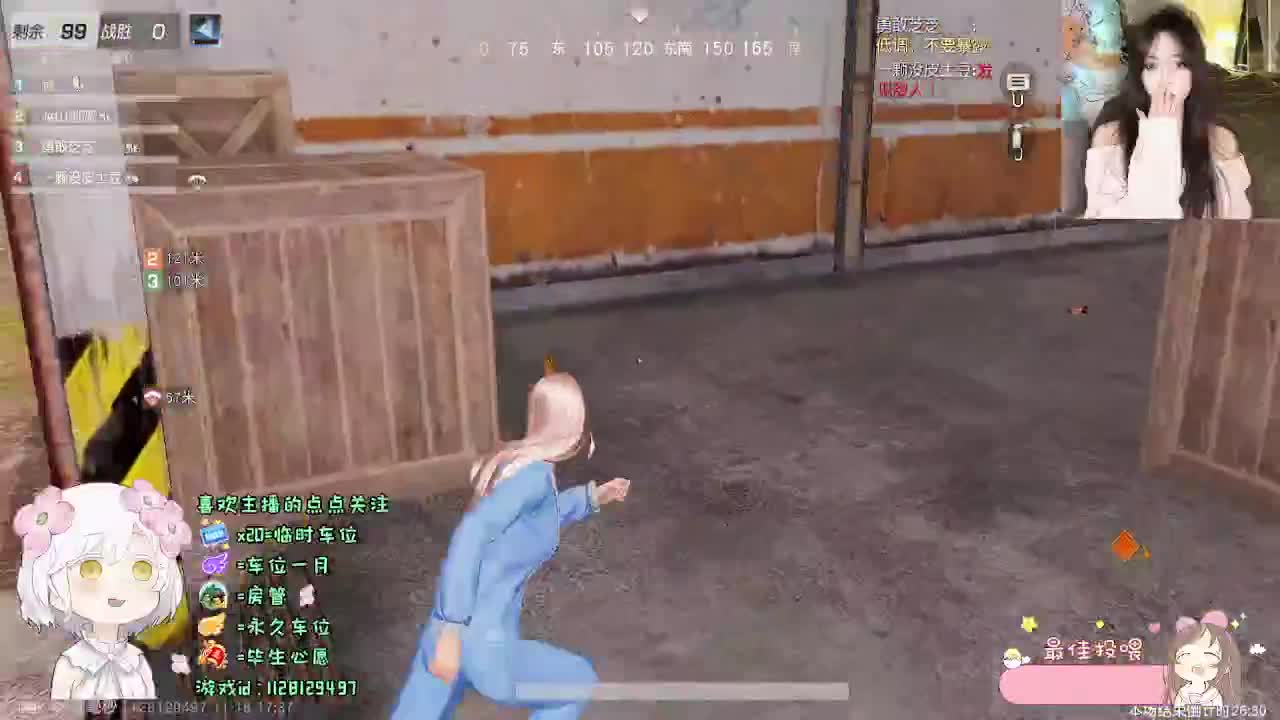 全是天意 第3段