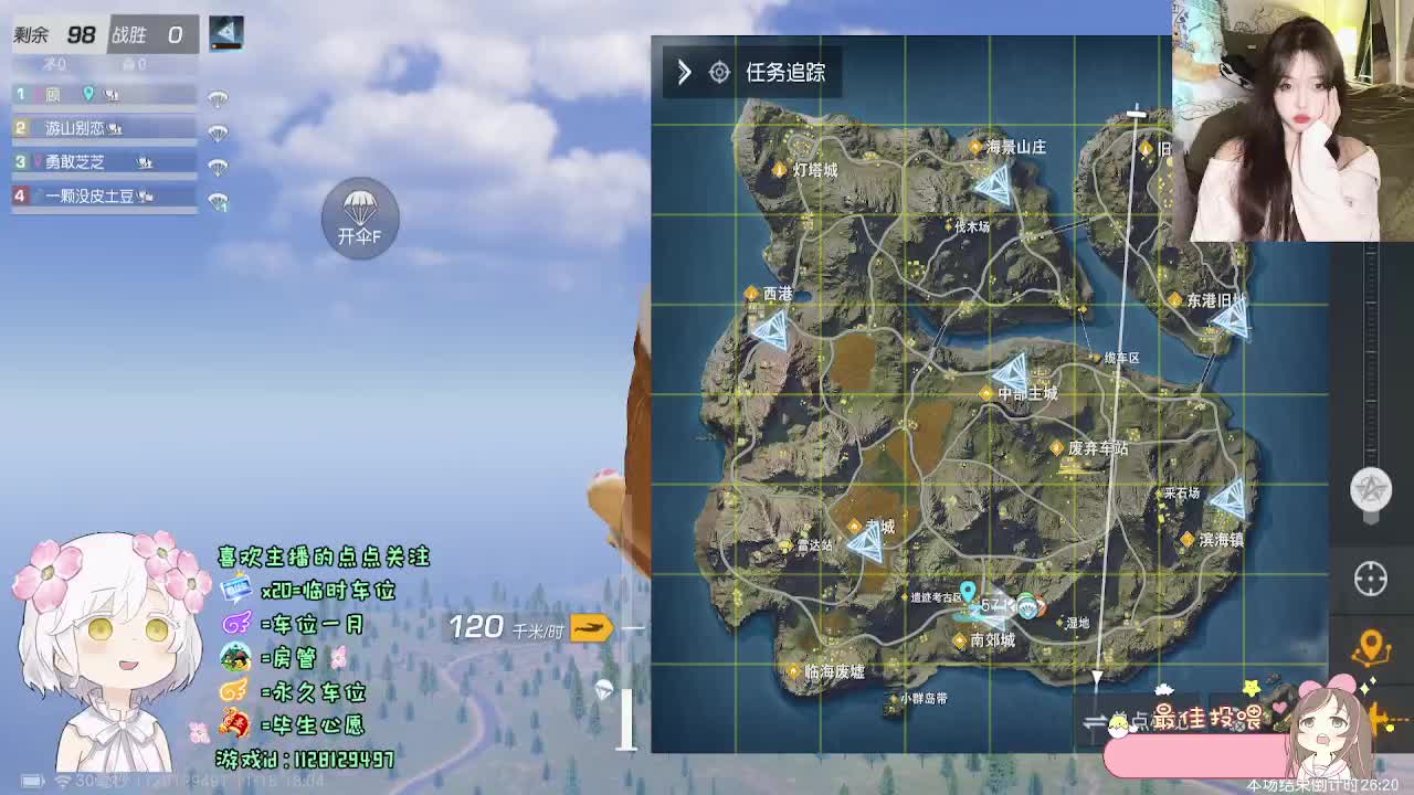 全是天意 第4段