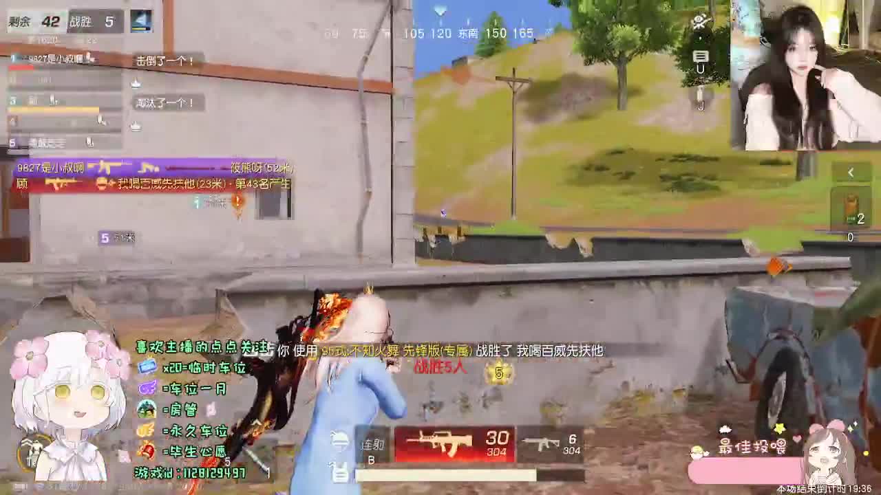 全是天意 第8段