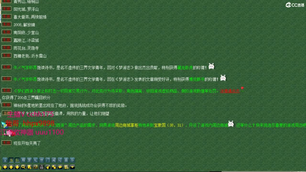 武神坛第一视角~ 第1段