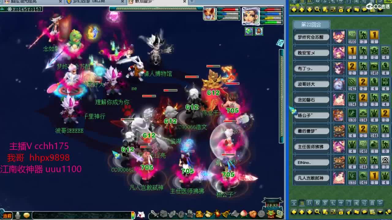 武神坛第一视角~ 第2段