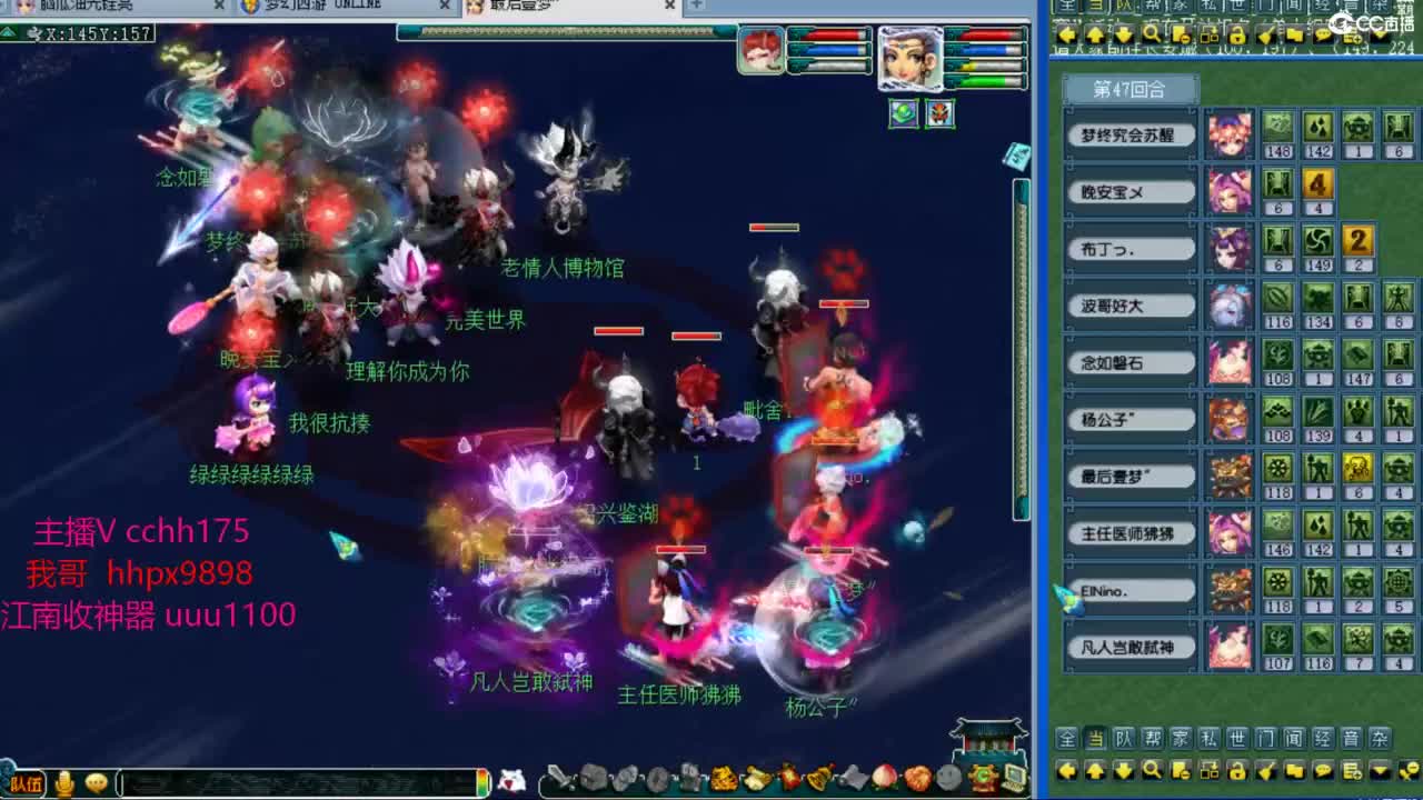 武神坛第一视角~ 第3段