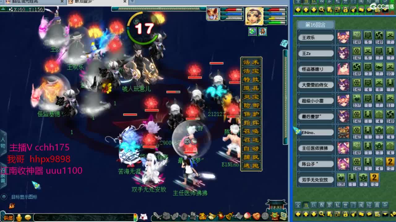 武神坛第一视角~ 第5段