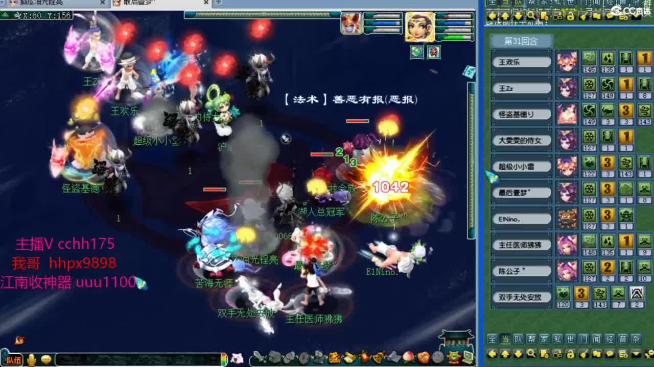 武神坛第一视角~ 第6段