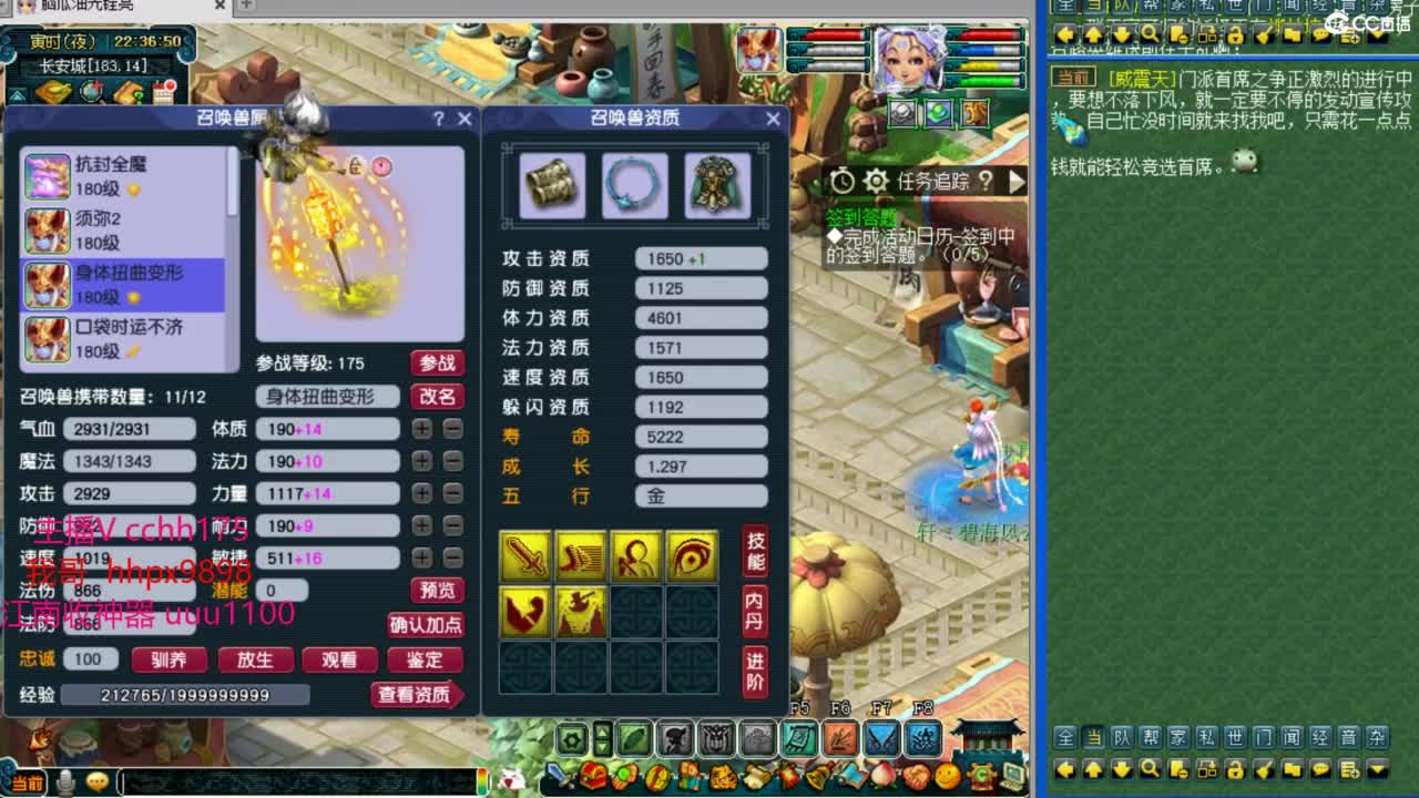 武神坛第一视角~ 第8段