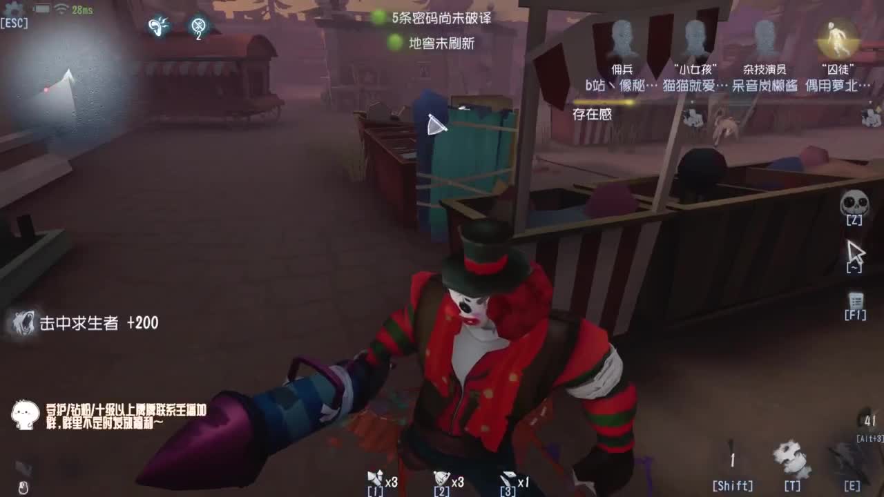 努力练习句术~ 第3段