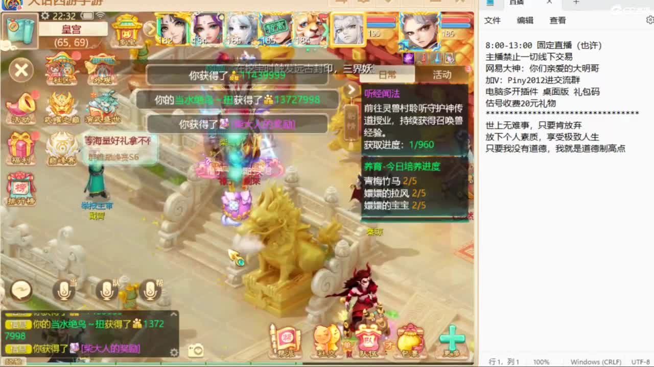 相聚vs莺歌，大明解说！ 第4段