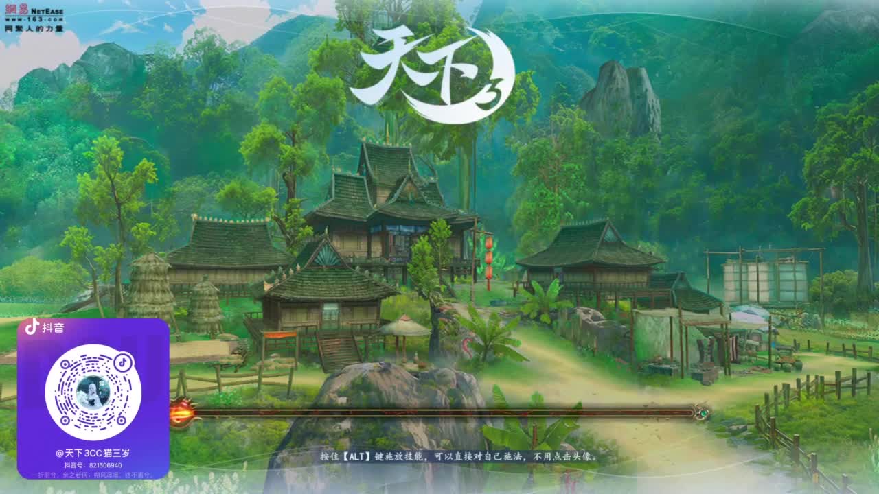 铁壁1000·听歌❤ 第5段