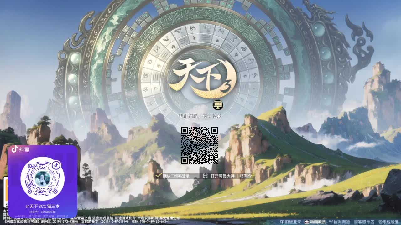 铁壁1000·听歌❤ 第7段