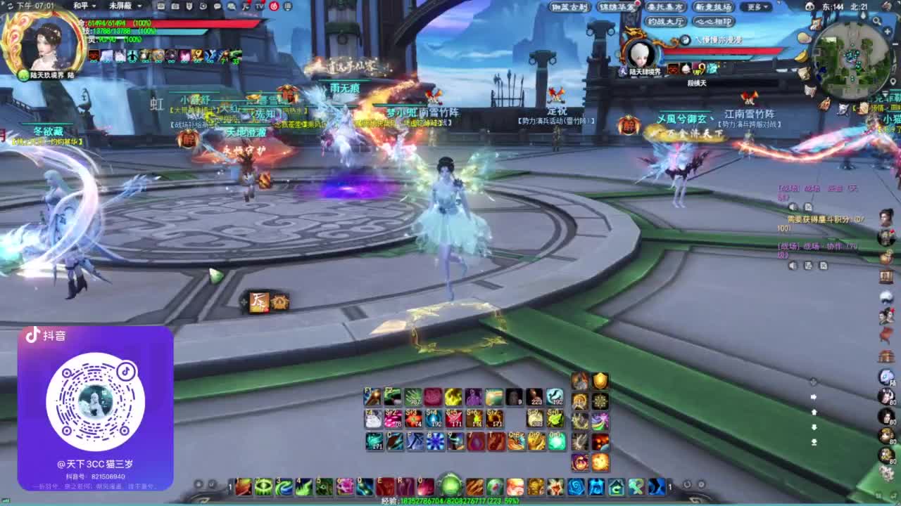 铁壁1000·听歌❤ 第8段