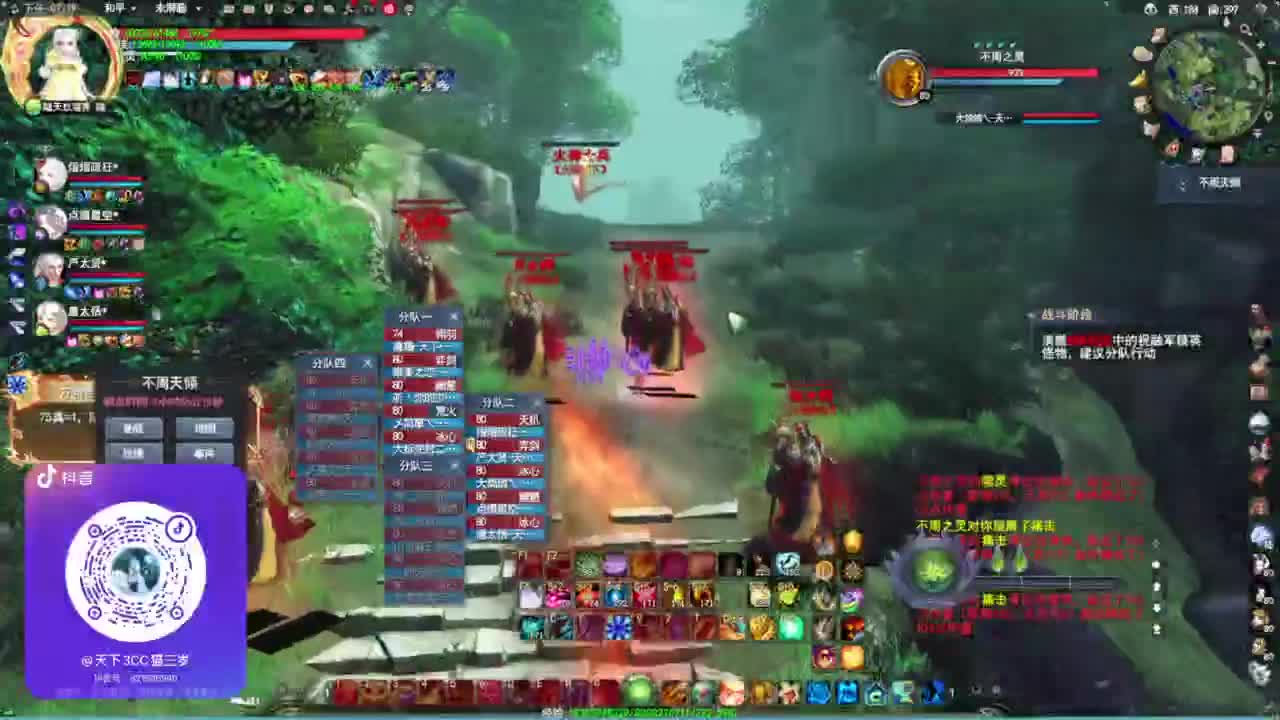 铁壁1000·听歌❤ 第9段