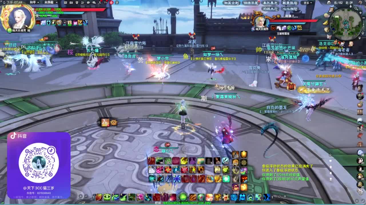 铁壁1000·听歌❤ 第10段