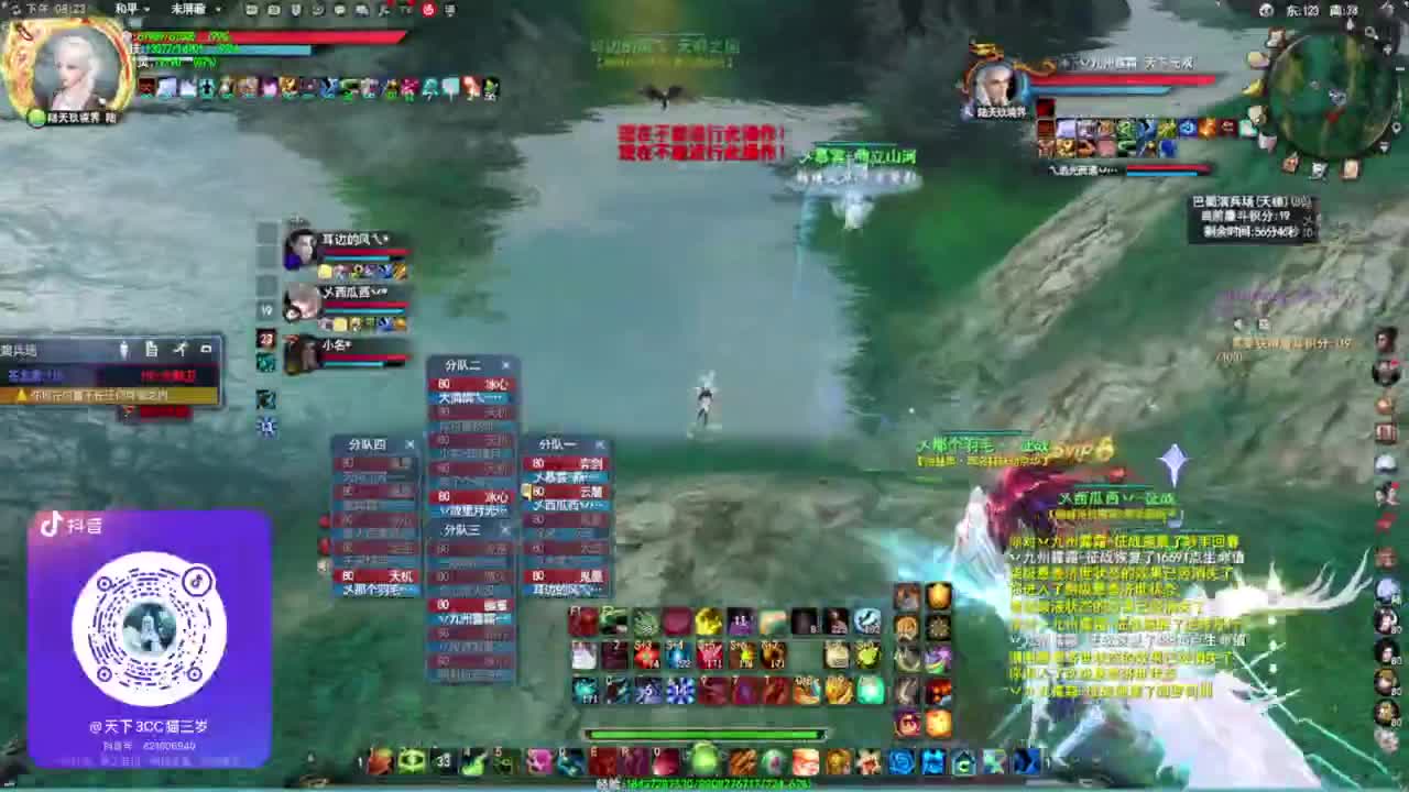 铁壁1000·听歌❤ 第11段