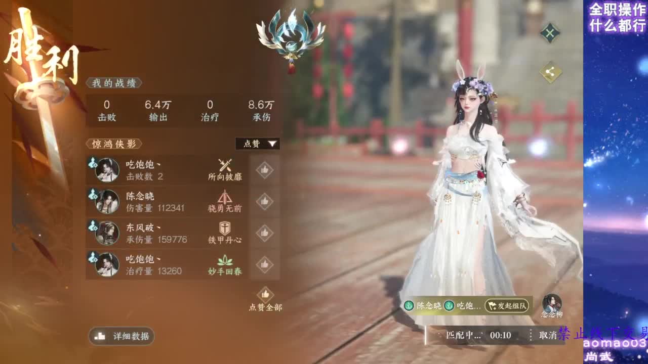 论武 第3段