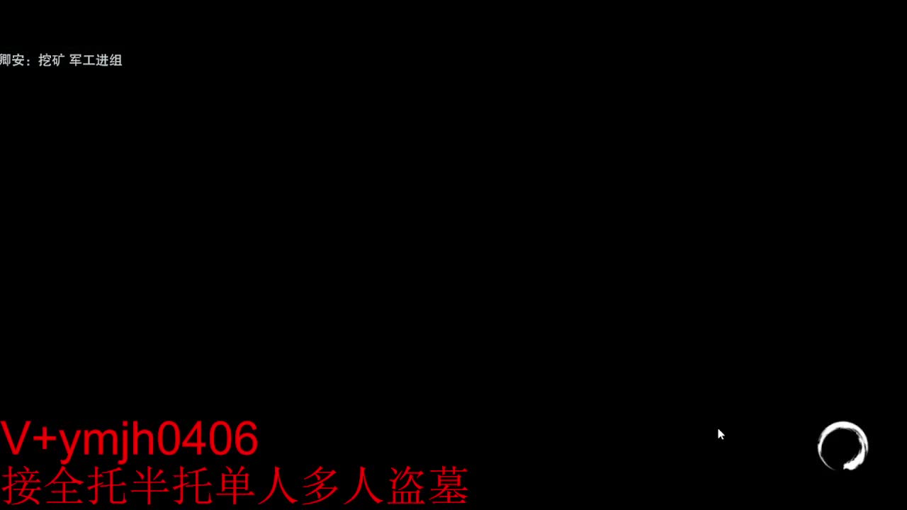 接各种 第1段