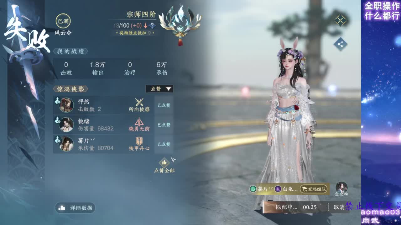 论武 第5段