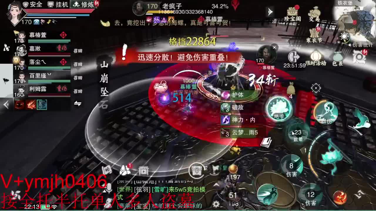 接各种 第2段