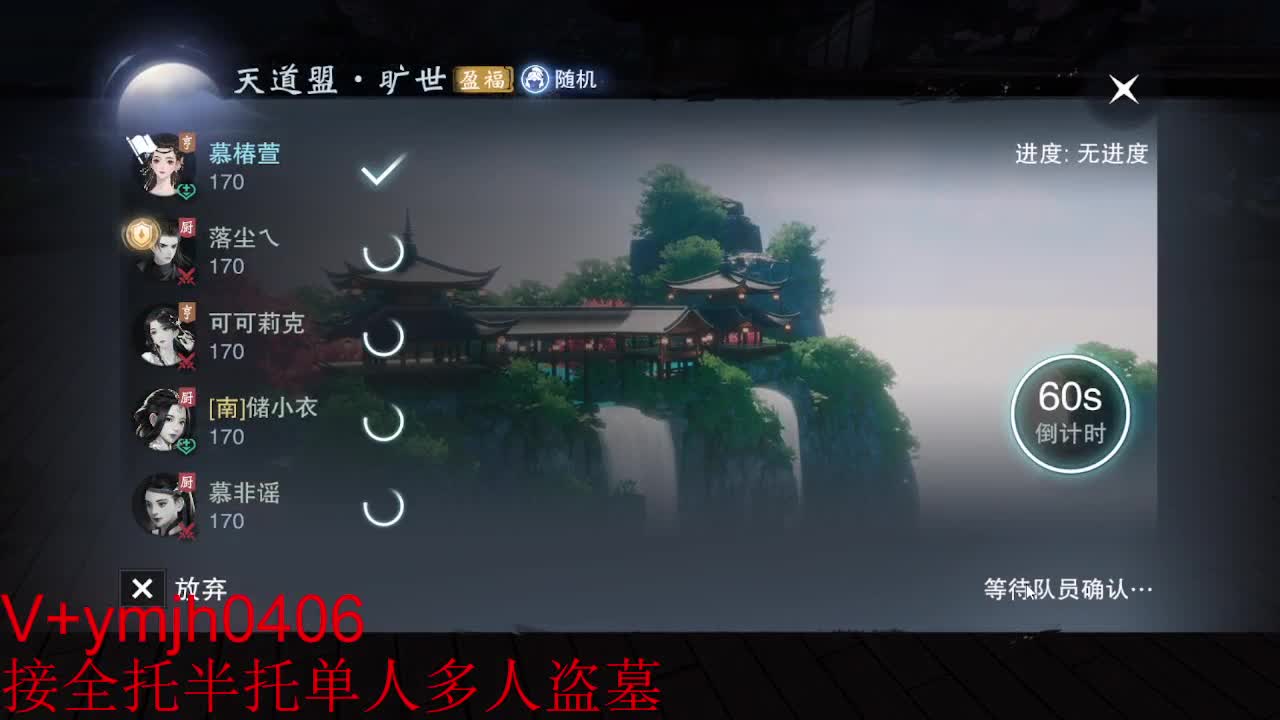 接各种 第3段