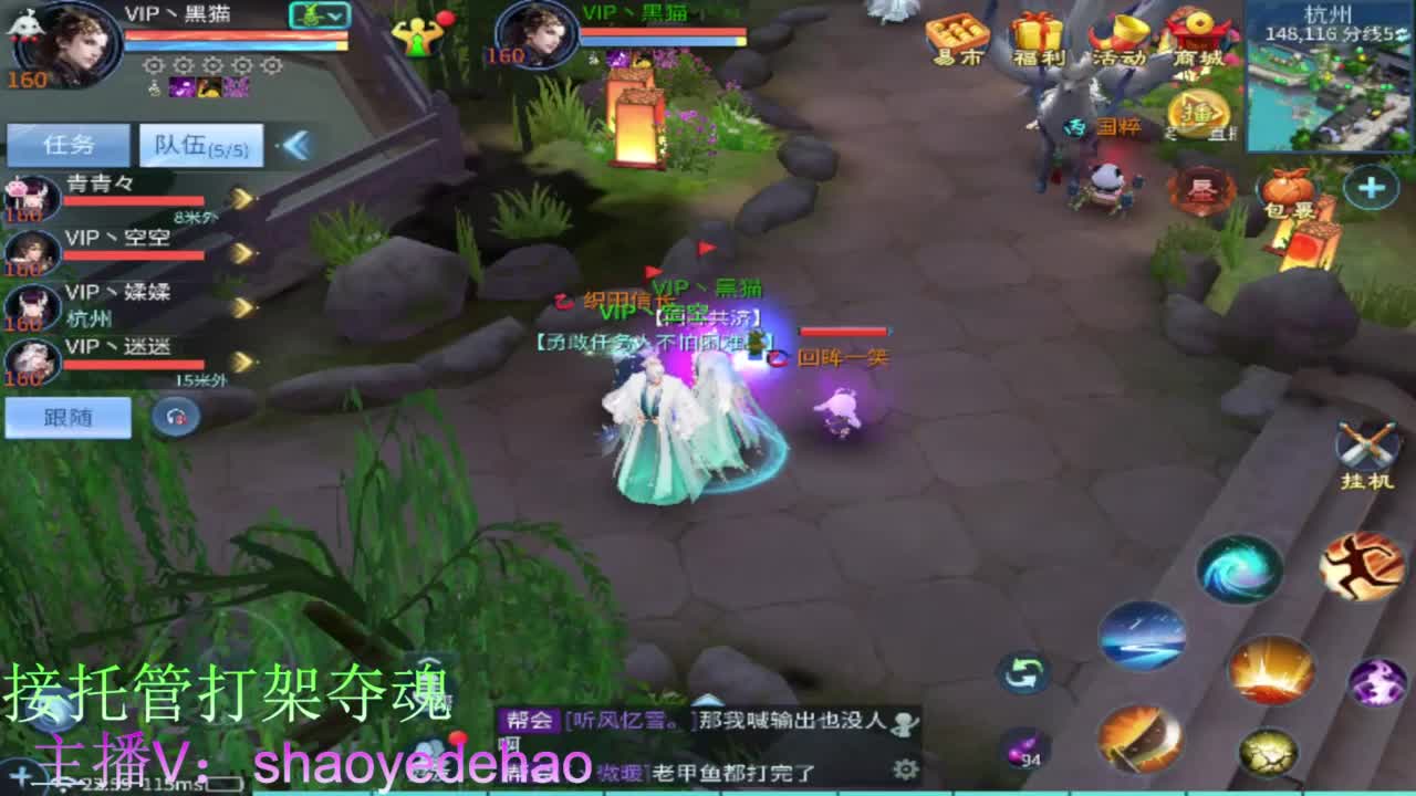 接竞技场 托管 比武 首席 背饰！ 第6段