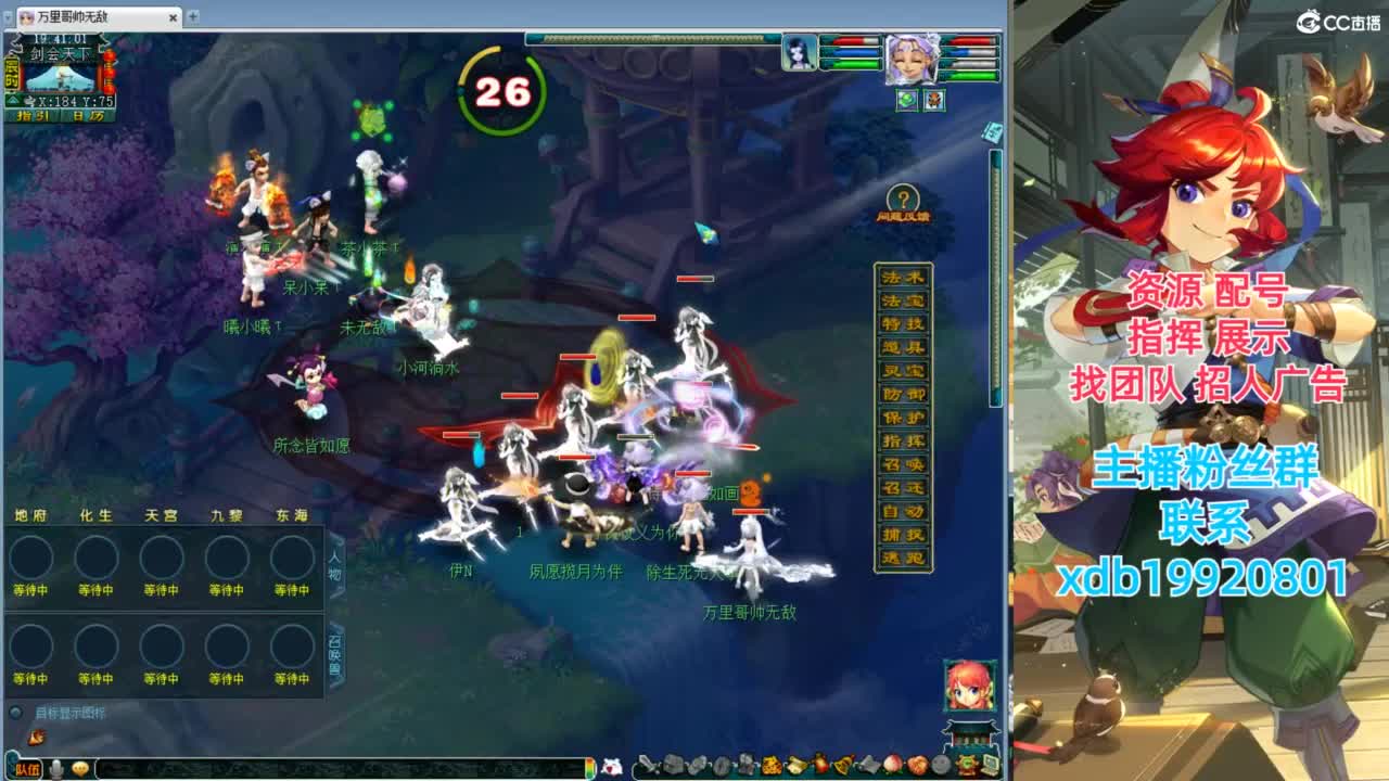 神威第一分析师 第1段