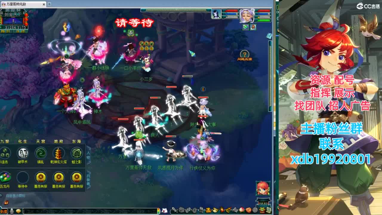 神威第一分析师 第2段