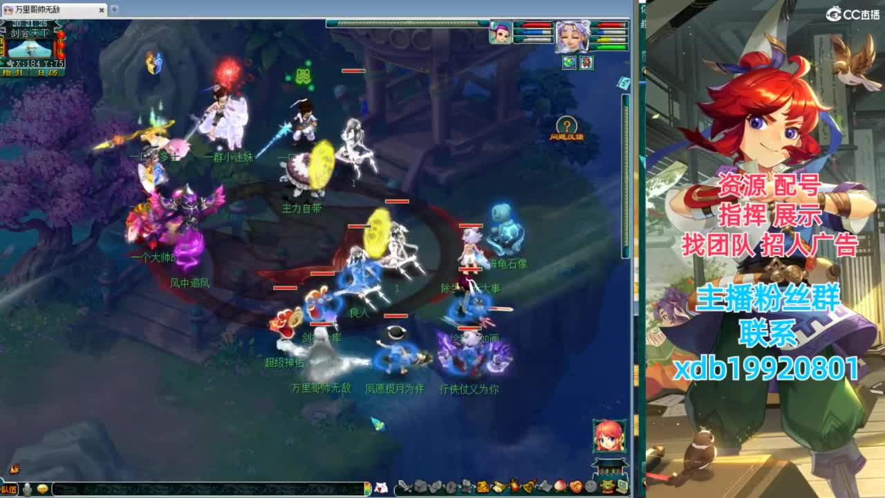 神威第一分析师 第3段