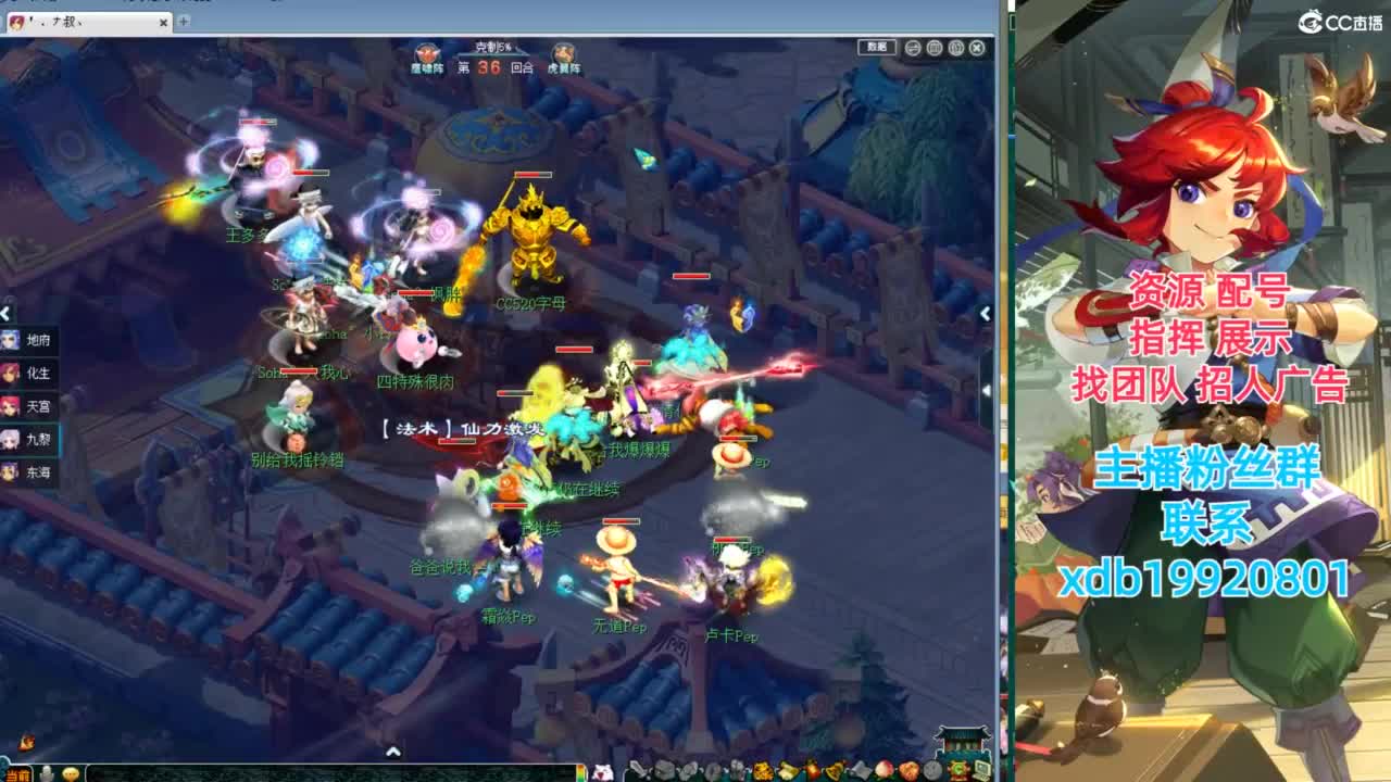 神威第一分析师 第4段