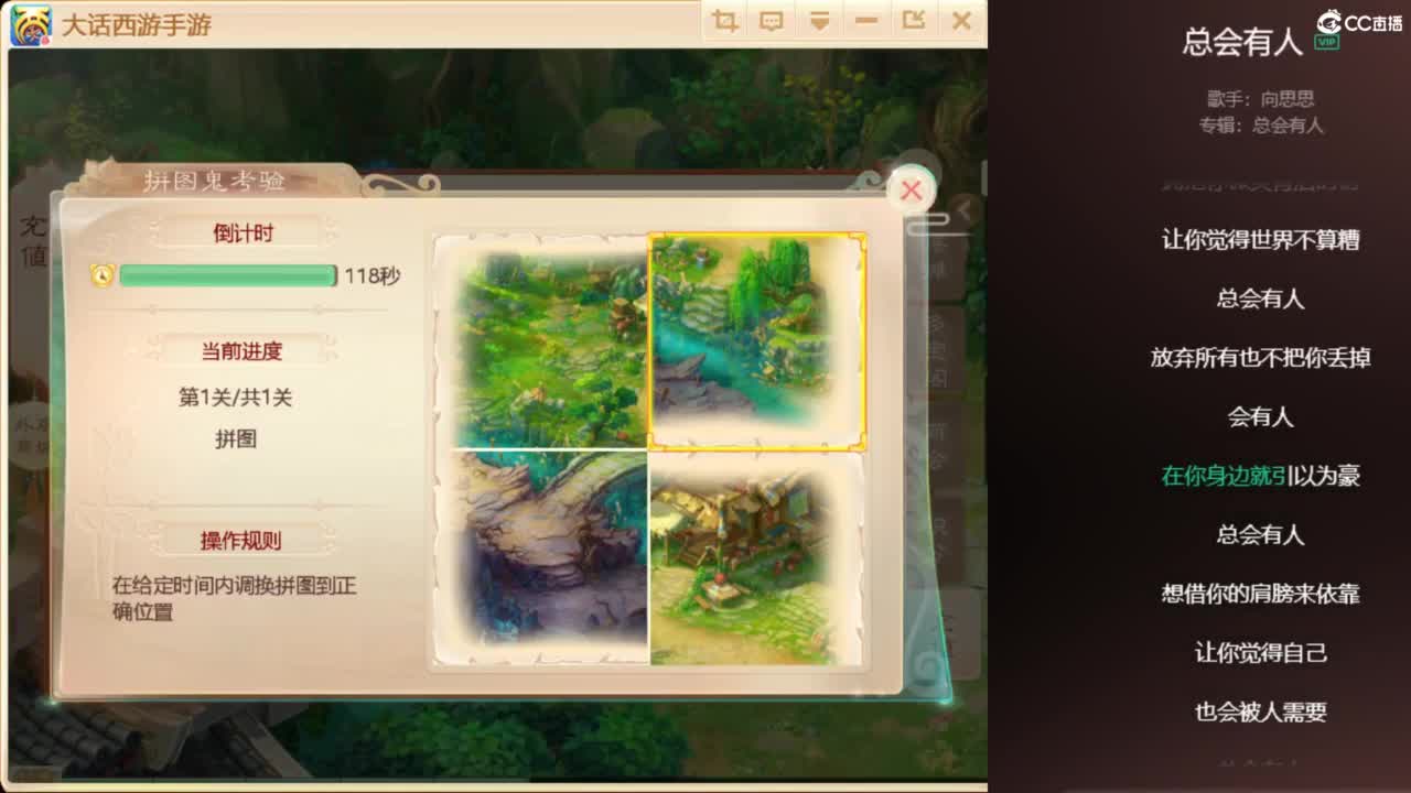 挂会时常 第1段