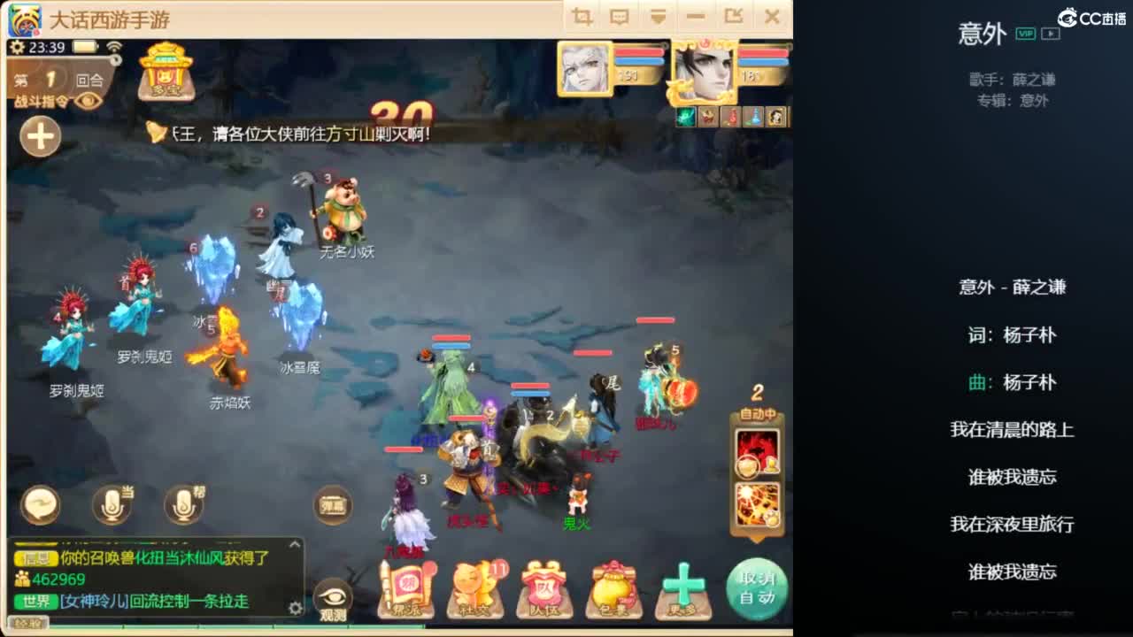 挂会时常 第2段