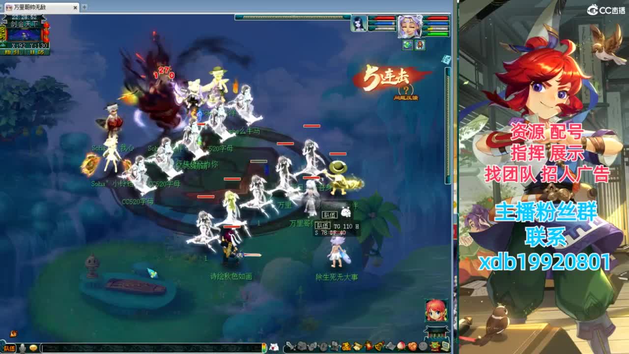 神威第一分析师 第7段