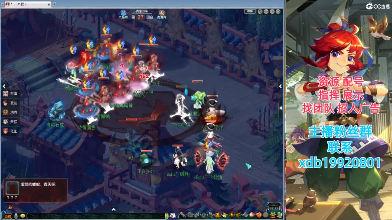 神威第一分析师 第9段