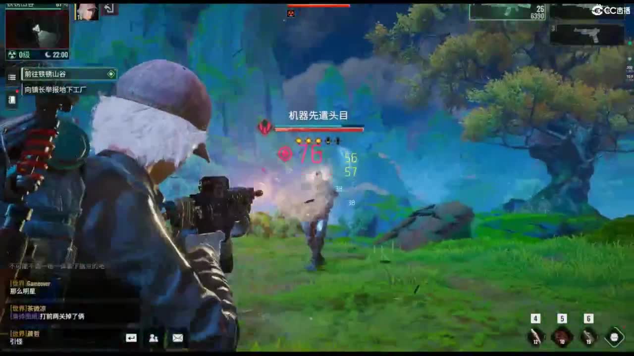 代号56-末日一线生机！！！ 第1段