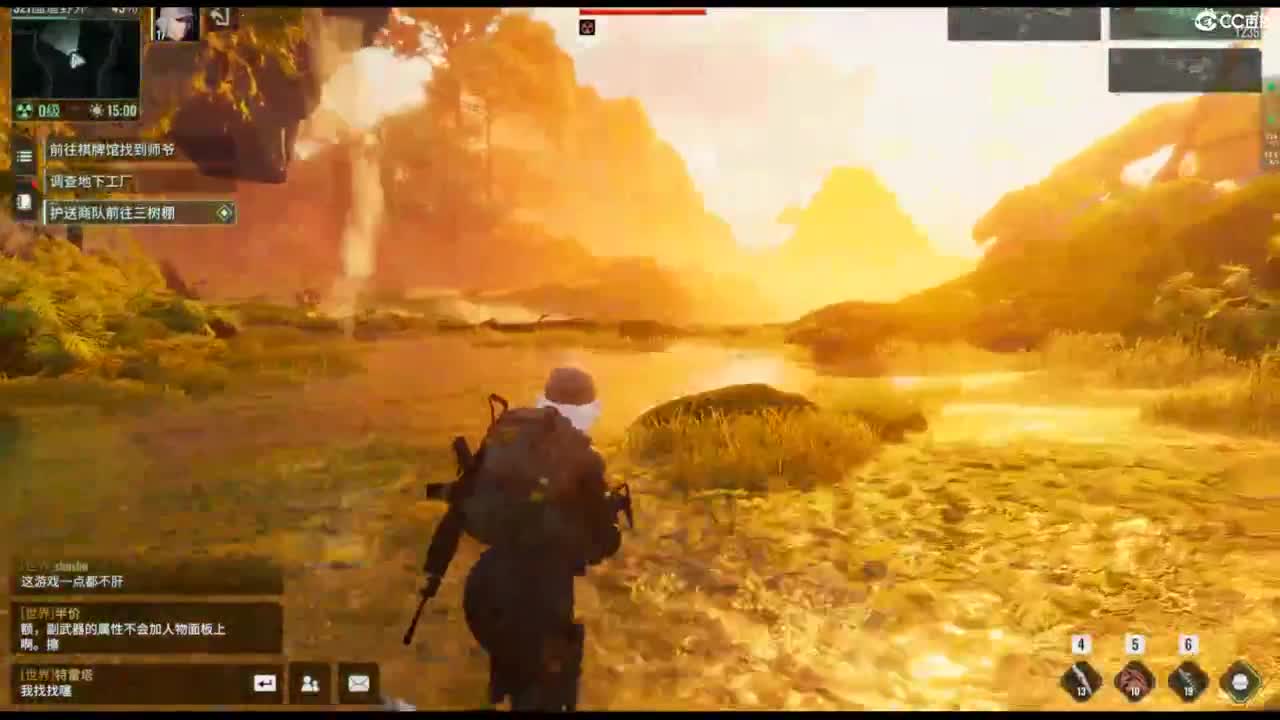 代号56-末日一线生机！！！ 第3段