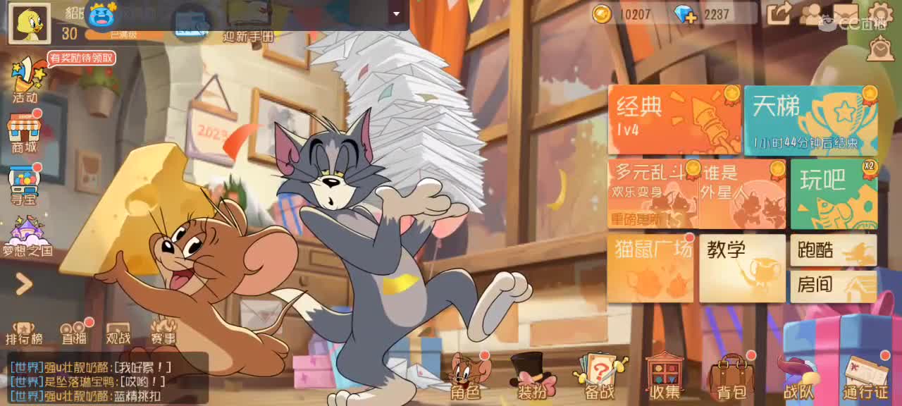 。。。。 第1段